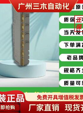 施耐德可编程控制器 TM5SPS3  TM5NCO1  TM5SDO16T  TM5SAO2H