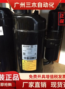 LH42VBDC LH42VBAC LH42VBRC VBSC VBHC 三菱3匹空调空气能压缩机