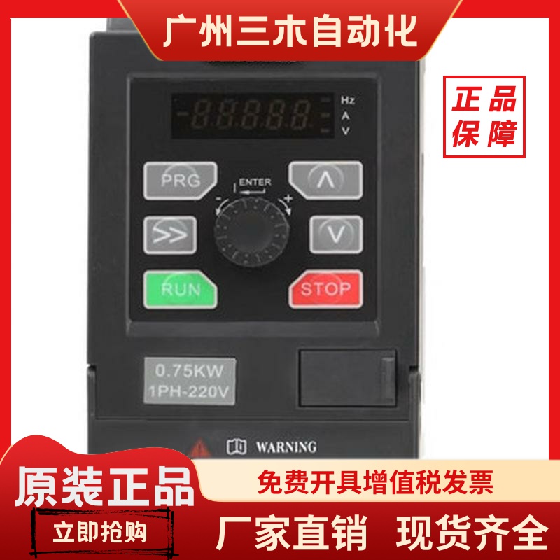 海外销售原装易驱变频器GT20系列GT20-2S0007G0015G0022G 4T0007G