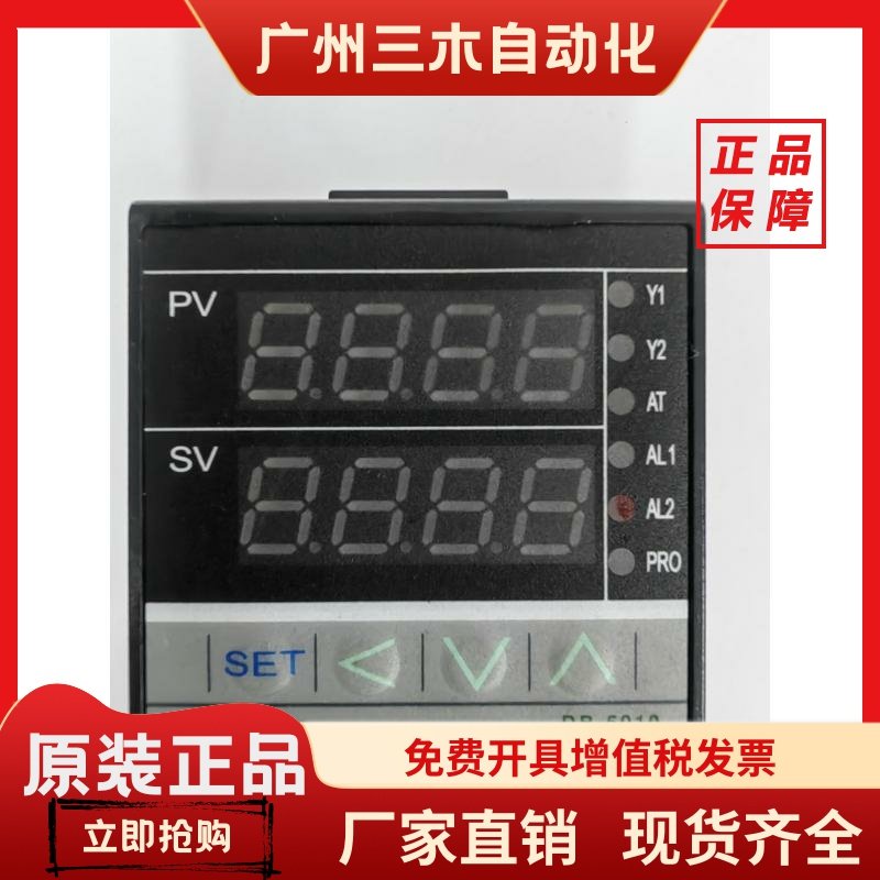 DB5010AD-R-A DB-5010台湾聚东温控J﹠D DB5010AD10-RN*ANN1-M1S
