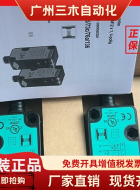 对射光电LD31/LV31/25/73c/76a/136 LD31/LV31/76a/115/136