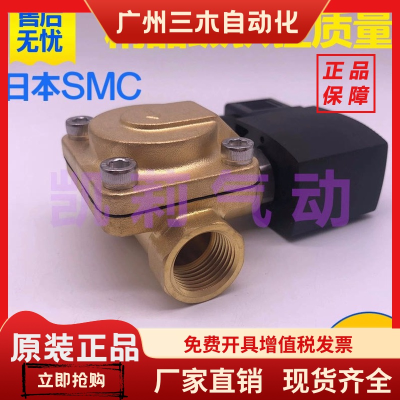 原装SMC气动电磁阀VXD2140-04-4D1 5DZ1 3DR1 4DLR1 5DLR1放水阀