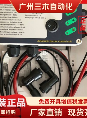 Kisawa   IFT458-5/2/1-T烧嘴控制器/自动点火器IFT458