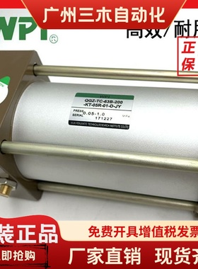 WPI标准气缸QGZ-TC-63B-200-RI-D QGZ-TC-63B-200-KT-05R-01-D-JY