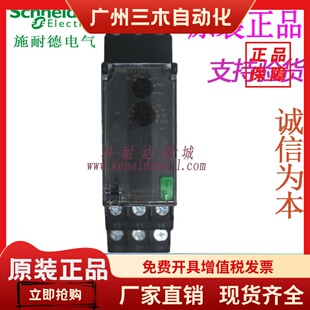 RM22TR33过欠压保护器 施耐德电流控制继电器RM22TU23新款