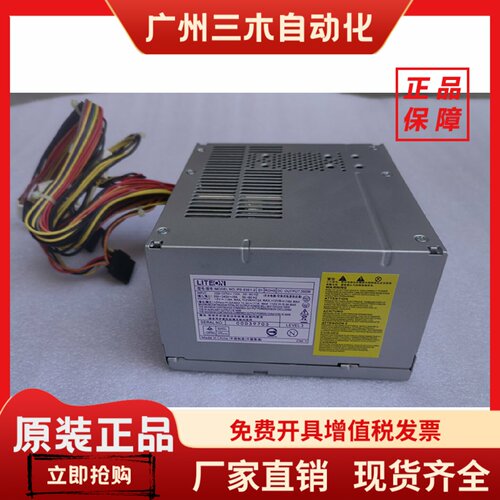 PS-6351-2 CPB09-001B?ATX0350P5WA?D350P-00 H350PD-01电源