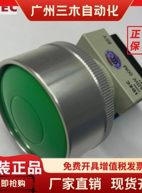 ABGW411G ABGW410G  410R 401B 420Y 402S 422W日本idec和泉开关