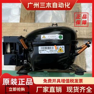 VTG1113Y/VTG1114/VTG1116/VTH1113Y变频冰箱压缩机 变频器