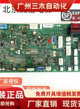 奥的斯ACD5轿顶板CSPB3 HBA26800AF1/AF2原装现货 质保一年