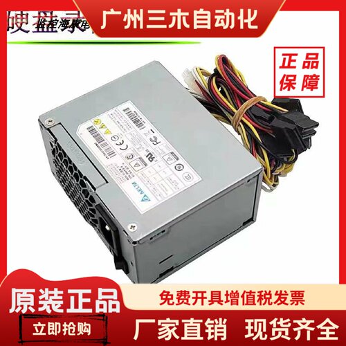 适用台达录像机POE电源DPS-300AB-81B DPS-300-101A FSP350-20GSV