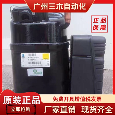 CAJ2432Z CAJ2440Z CAJ2446Z CAJ2464L TAJ2428Z泰康压缩机2439E