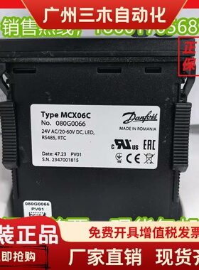(080G0066) MCX06C  Danfoss丹佛斯可编程控制器,大量现货