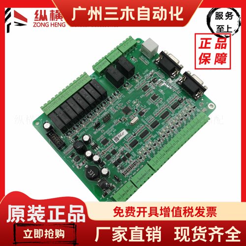 适用默纳克系统博林特电梯专用轿顶板GPCR0074D001 全新原装现货