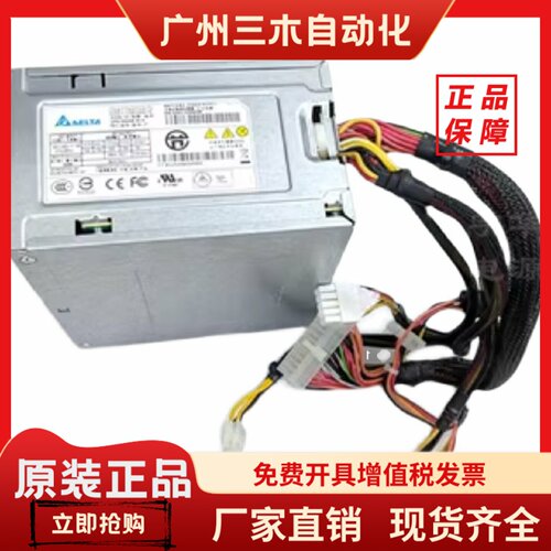 全新DPS-350AB-20A 671310-001 686761-001全新ML310e G8电源