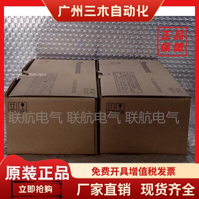 松下A4伺服驱动 MADDT1205003/MADDT1205052/MADDT1205053 100W