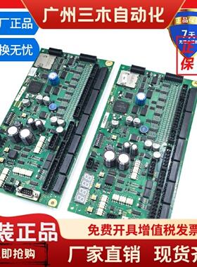 迅达9300扶梯主板 PEM5X/50638552-E/50606952-C/-E控制板PT/PB板