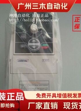 原装变频器 E310-2S0007B E310-2S0007X E310-2S0007BX 0.75KW