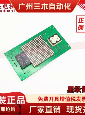 巨人通力电梯配件轿厢显示板A3J16429/A3N16130 原装现货质量