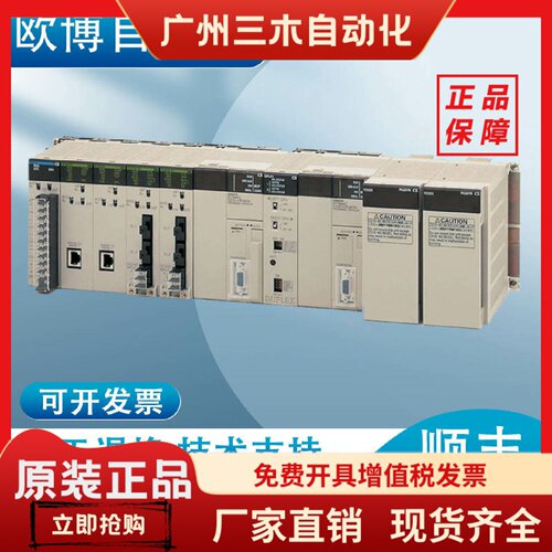 CS系列PLC CS1W-CLK11 12 12-V1 13 21 21-V1 23 52-V1