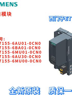 6ES7 155 6ES7155-6AU01/6BA01/6MU01/6AU30/6MU00-0CN0/OCNO