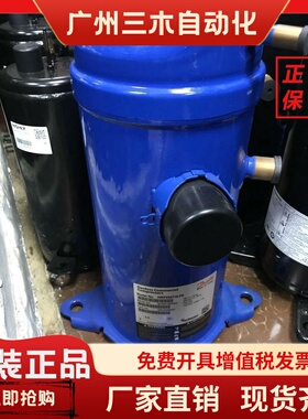 HRM060T4LP6 HRP060 HRP054T4LP6丹佛斯5匹空调冷库压缩机 HRH054