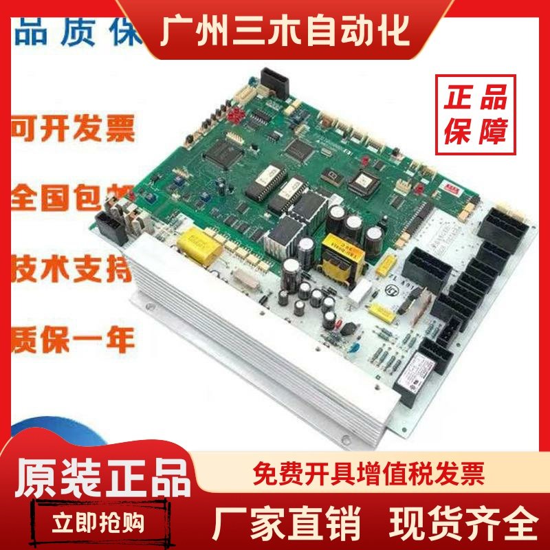 三菱HOPE门机板P231701B000G01/三菱门机板HOPE PCB三菱电梯主板