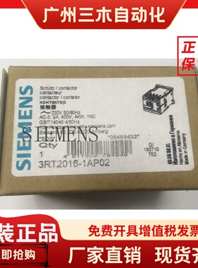 西门子3RT2015-1AP01 3RT2015-1AP02  3RT20151AP02 3RT20151AP01