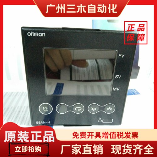 正品温控E5AN-HAA2HB-500 E5AN-HTAA2HH03BF E5AWT-R1P E5AS-R1KJ