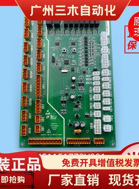 KM51151773V001巨人通力电梯轿顶板GCECCBSG01G11G10G03G04G06G13