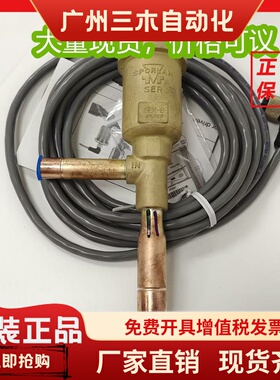 原装正品美国斯波兰SPORLAN电子膨胀阀SER-A SER-BSER-C-10-S