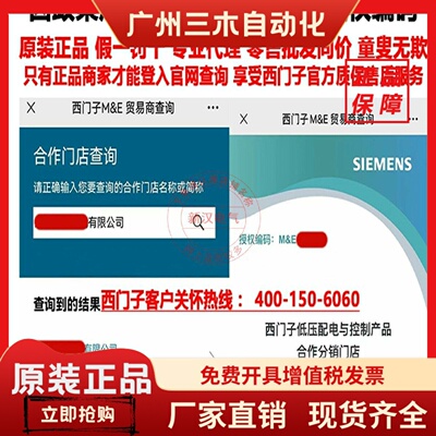 西门子热过载继电器3US5040/55/56过热保护3UA，原装正品支持验货