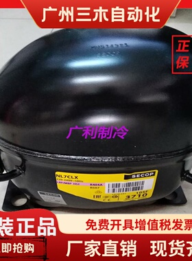 NL9CLX NL7CLX 105F3710 丹佛斯压缩机 NL10FT NF10FX  NLX15KK.2