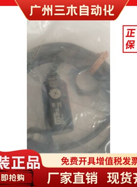 E3FA-DP12 E3FA DP12 E3FADP12 10to30VDC OMRON欧姆龙18mm光电