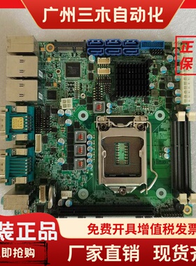 WMIX-Q870 主板 AAQ870B3C8HJ 迷你小板 17X17 工控主板