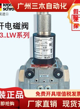 电磁阀VAS365R/LW VAS340R/LW VAS350F/LW LK Q SR GR VAS350R/LW