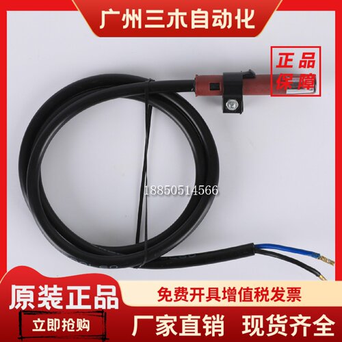 QRB1光敏电阻探头 火焰探测器电眼 柴油机耐高温感测