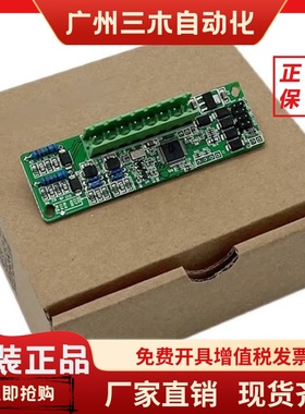 信捷PLC 模拟量XC-4AD/2AD2DA/2AD2PT/WT/TBOX/RS485/COM-H-BD/SD