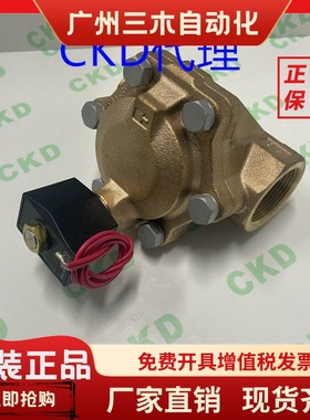 电磁阀AP21-32A-C4A-C2C- AP21-40A-C4A-AC220V AP21-50A-C4A-