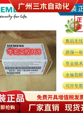 6ES7193-6BP00-0BU0全新西门子PLC基础单元6ES7 193-6BP00-0BU0