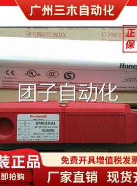 正品霍尼韦尔安全开关元件GKSC21MA2 GKSC21LA2订货号EN60947-5-1
