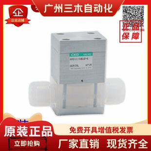 6耐高温耐腐蚀化学液体用 日本CKD全新原装 正品 药液阀AMD11 X8US