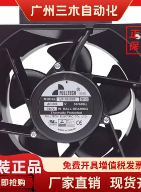 UF-18JC23 BTHD UF18JC23-H UF18JC23-BTHJ BWHJ-BWHJ-28-26 风扇