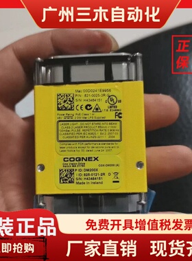 康耐视读码器DMR-200X-01 825-0121-2R  00D0241E9956 DM200X