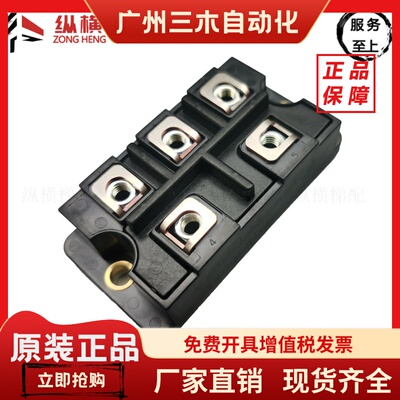 SanRex模块DF100LB160 全新现货 实物拍摄 三相整流桥模块