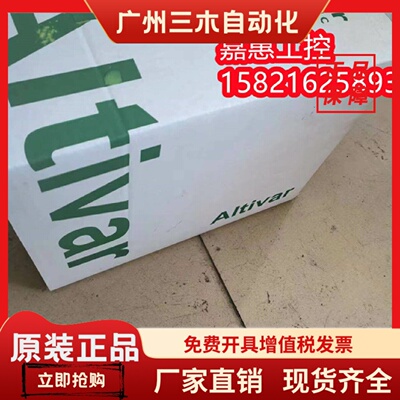 变频器ATV61HU15N4/HU22N4/HU30N4/HU40N4/HU55N4/HU75N4Z