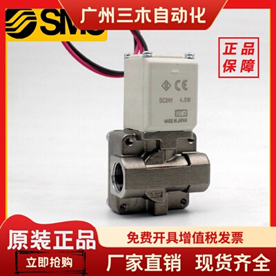 原装SMC直动式二通电磁阀VXD230BA/AA/CA/VXD232 VXD233AA BA CA