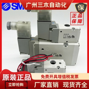 5GD1 5DD1 03A VP542R 04A 02A VP742R 5D1 SMC电磁阀VP342R 5DZ1