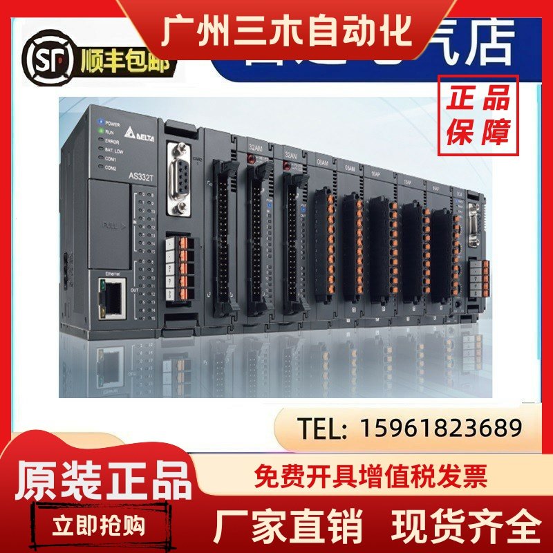 DELTA台湾台达AS300系列模块AS06RTD-A全新原装正品现货AS08TC-A