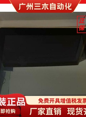 全新 繁易电容式触摸屏FE5043H/F007N/F010/F110多点触膜屏