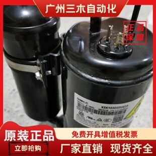 美芝变频压缩机KSK103D33UEZ3 KSN98D22UFZ KSN98D34UFZ